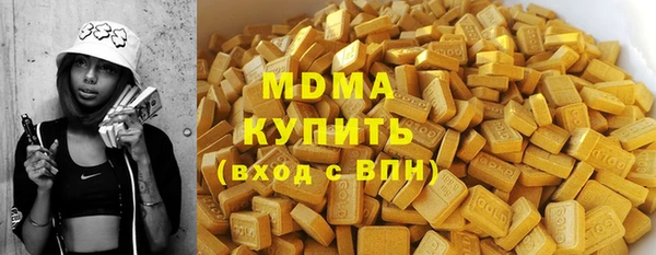 бошки Волоколамск